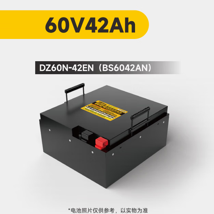 超威(CHILWEE)超威钠电池原装 两轮三轮电动车电池60v钠司令 BS60V42AH(赠12A充电器)【图片 价格 品牌 报价】-京东