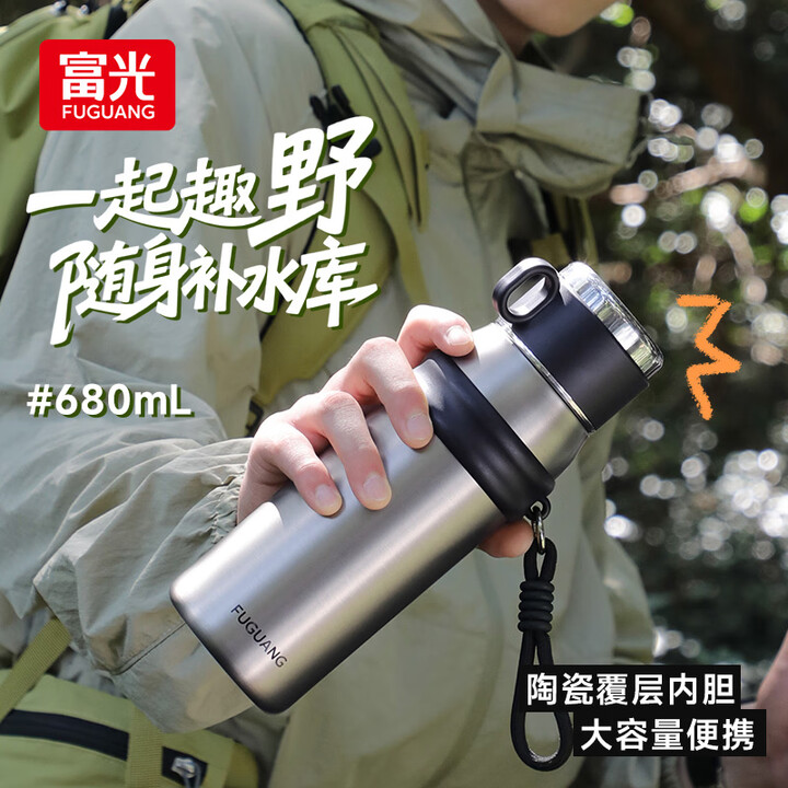 【富光保温杯定制】富光保温杯水杯定制 起订200 私拍无效【行情 报价 价格 评测】-京东