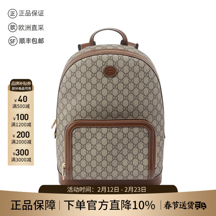 古驰(GUCCI)新品 男士/女士手提双肩包背包男包女包 704017 FAA0R 9795 米色乌木色双G老花/棕色【图片 价格 品牌 报价】-京东