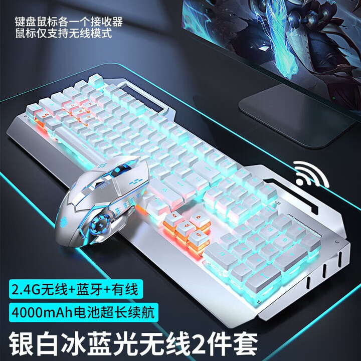 ROG华硕ROG魔霸适用笔记本无线可充电式机械键盘鼠标套装青轴游戏LOL 白色混光【青轴】无线双模+鼠标【图片 价格 品牌 报价】-京东