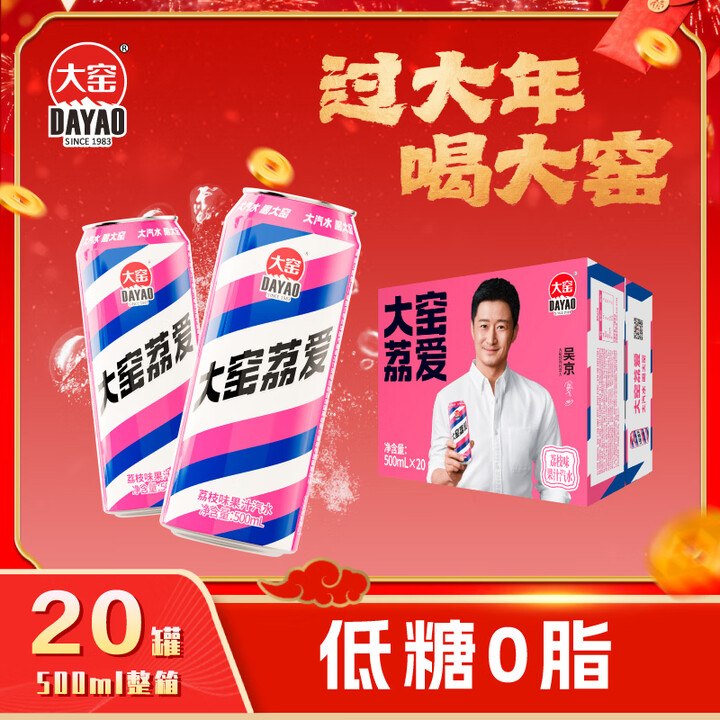 京东(JD.COM)-正品低价、品质保障、配送及时、轻松购物！