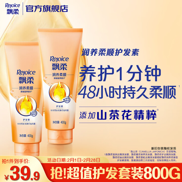 京东(JD.COM)-正品低价、品质保障、配送及时、轻松购物!