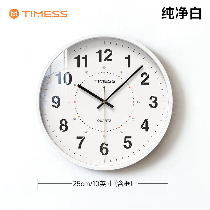 【TimessPM10】Timess挂钟客厅家用钟表挂墙挂表时钟2026新款双刻度金属静音石英钟25cm【行情 报价 价格 评测】-京东