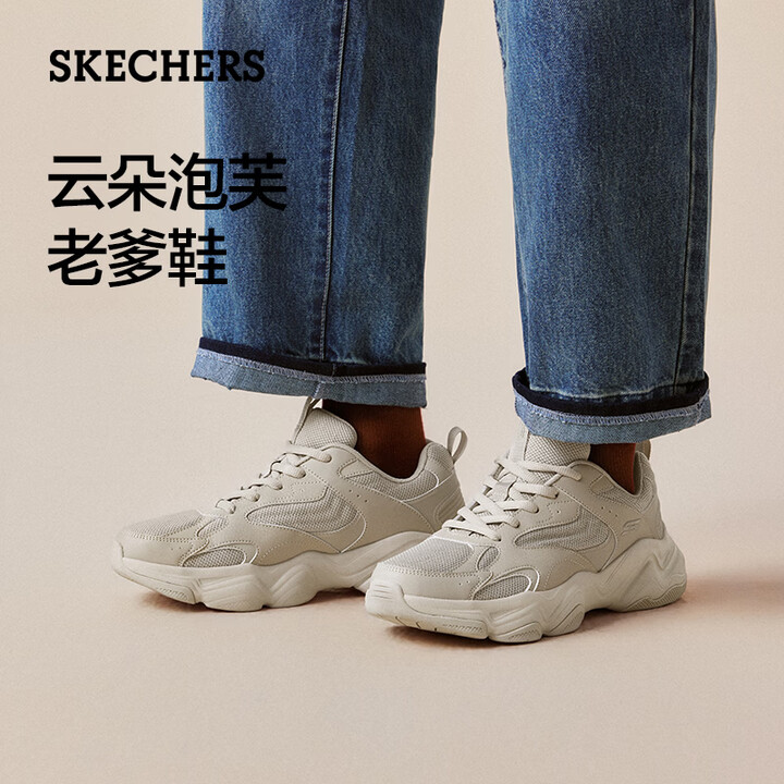 【斯凯奇118330/117685】斯凯奇（Skechers）老爹鞋男鞋2026夏季厚底熊猫鞋软底百搭休闲运动鞋【行情 报价 价格 评测】-京东