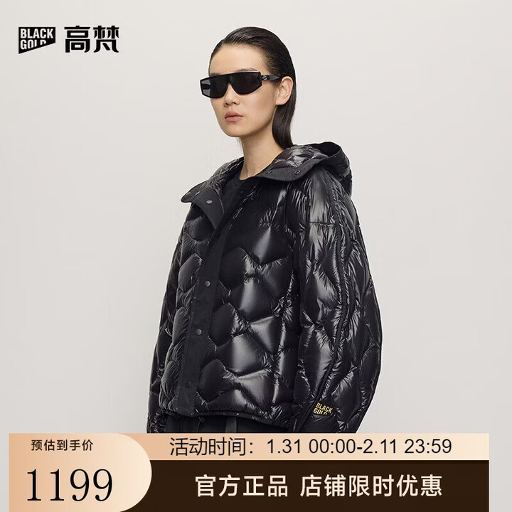 【高梵羽绒服】高梵黑金鹅绒服小黑金5.0小葫芦女士短款2025新款冬季外套 黑色 M【行情 报价 价格 评测】-京东