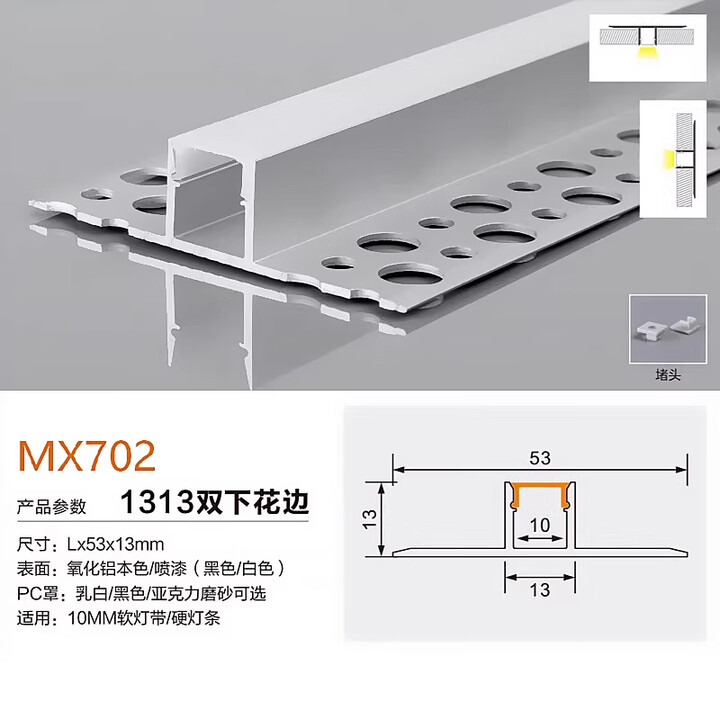 线形灯铝槽预埋批灰嵌入式花边吊顶线条灯客厅线型铝合金灯槽 1313下双花边预埋款-银铝白罩【图片 价格 品牌 报价】-京东