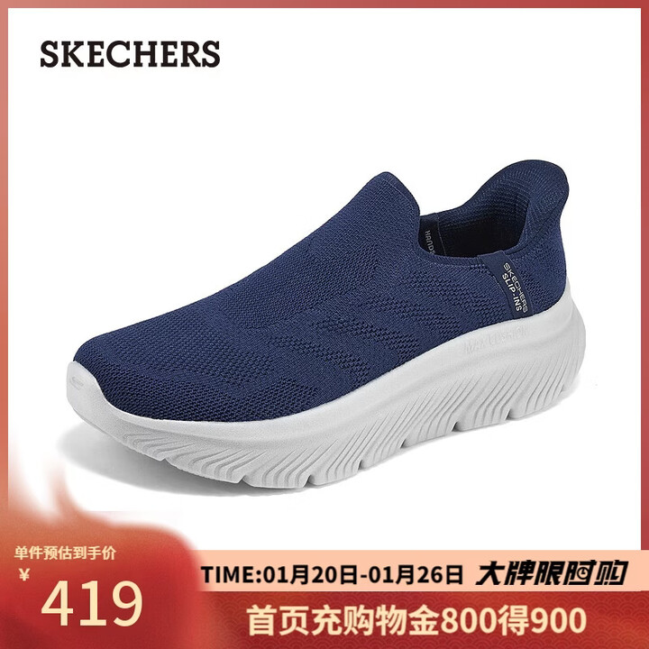 【斯凯奇217131/125880】斯凯奇（Skechers）男鞋秋季网面一脚蹬休闲鞋软底外穿运动鞋217131【行情 报价 价格 评测】-京东