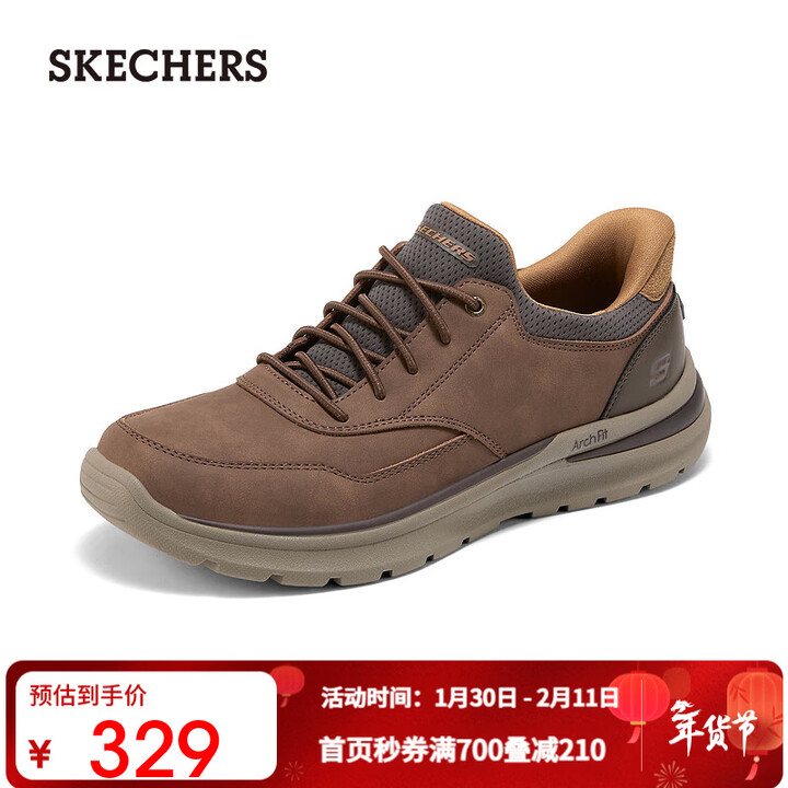 斯凯奇（Skechers）闪穿鞋秋冬商务休闲男鞋一脚蹬通勤鞋足弓支撑运动皮鞋205492 棕色/BRN 41.5【图片 价格 品牌 报价】-京东
