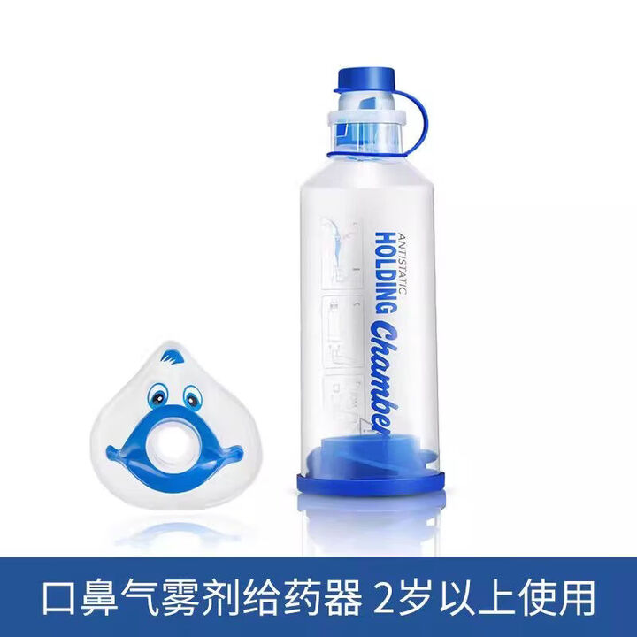 百瑞百瑞储雾罐儿童家用口鼻气雾给药器成人吸入雾化器带面罩 2岁以上储雾罐【图片 价格 品牌 报价】-京东