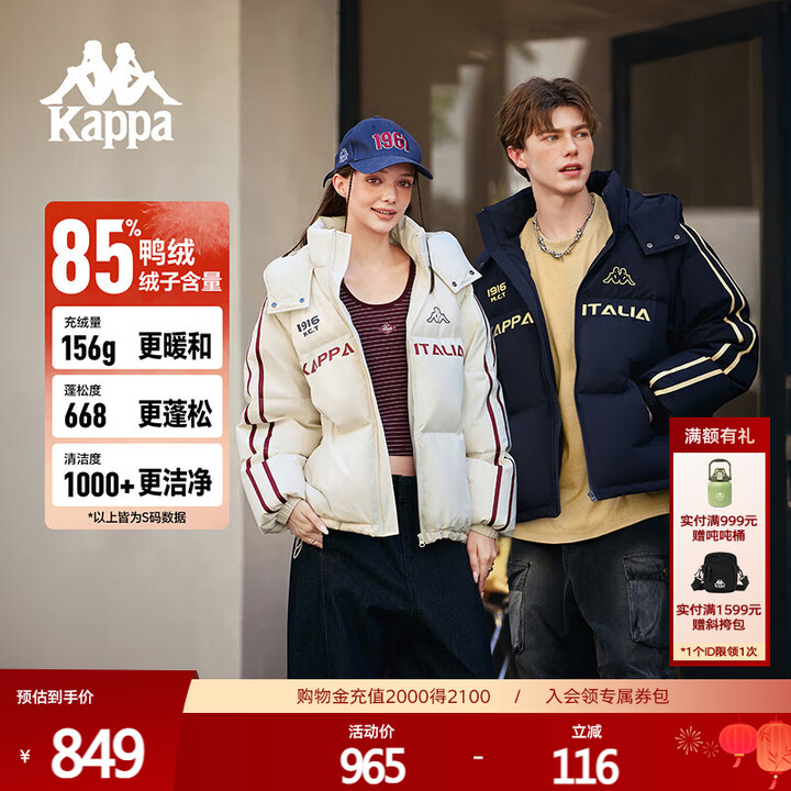 【卡帕K0FZ2YY11D】卡帕(Kappa)夏之光同款运动羽绒服情侣秋冬泽西风连帽保暖K0FZ2YY11D白M【行情 报价 价格 评测】-京东