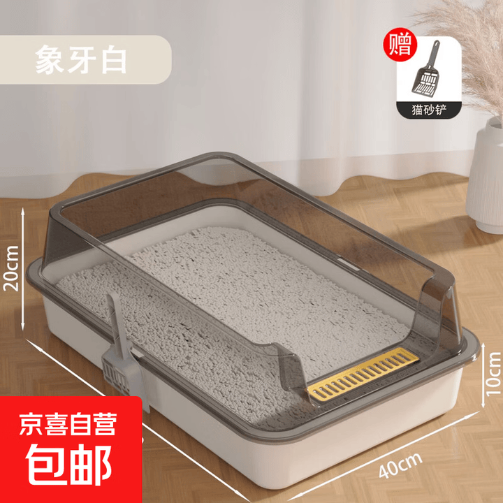 猫砂盆超大号半封闭猫砂盆大号防带出开放式猫沙盆超大号宠物用品 象牙白-超大号60cm 赠猫砂铲【图片 价格 品牌 报价】-京东