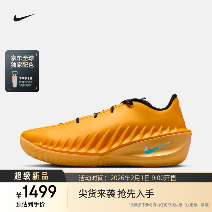 耐克男女实战篮球鞋春季新款抗扭低帮NIKE G.T. CUT 4 HV9921 700大学金/多色/黑 42【图片 价格 品牌 报价】-京东