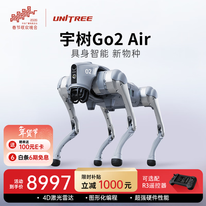 京东(JD.COM)-正品低价、品质保障、配送及时、轻松购物!