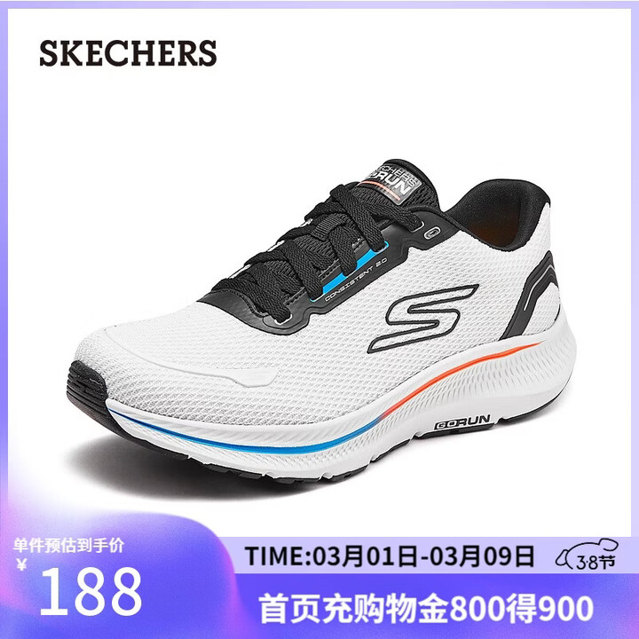 【斯凯奇220879】斯凯奇（Skechers）男鞋秋季软底缓震运动跑步鞋厚底增高耐磨户外休闲鞋220879【行情 报价 价格 评测】-京东