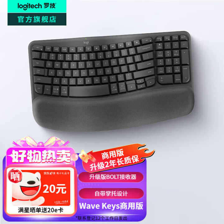 京东验证