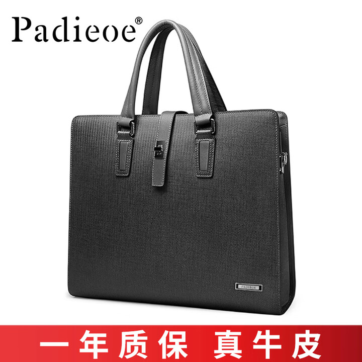 PADIEOE商务大容量手提包男包真皮横款公务包牛皮男士公文包电脑手拎包 深灰色 可放16寸笔记本(轻薄本)【图片 价格 品牌 报价】-京东