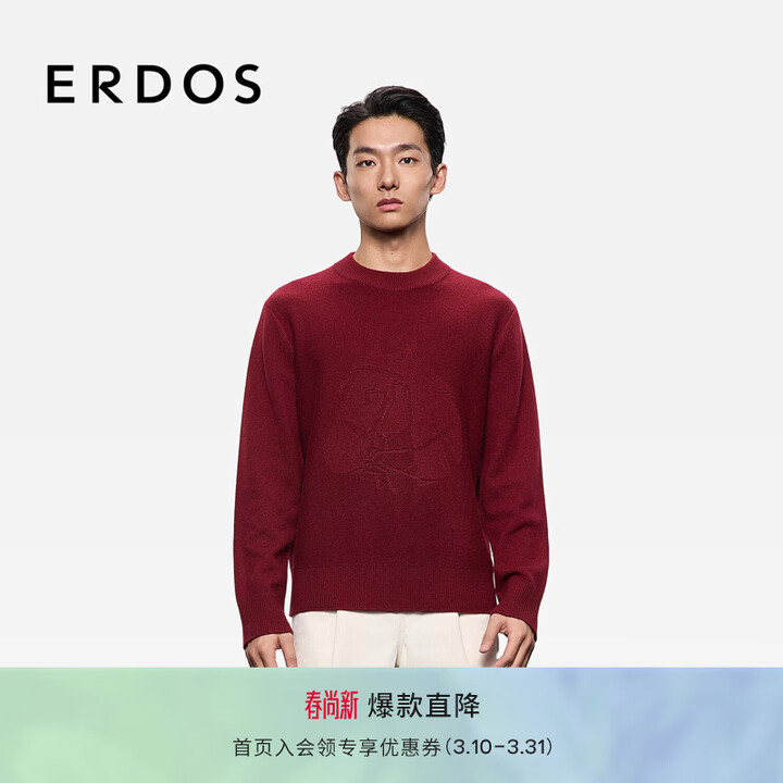 ERDOS【新系列】 半高领马翻花羊绒衫男装秋冬红套衫 中国红 XL 180/100A【图片 价格 品牌 报价】-京东