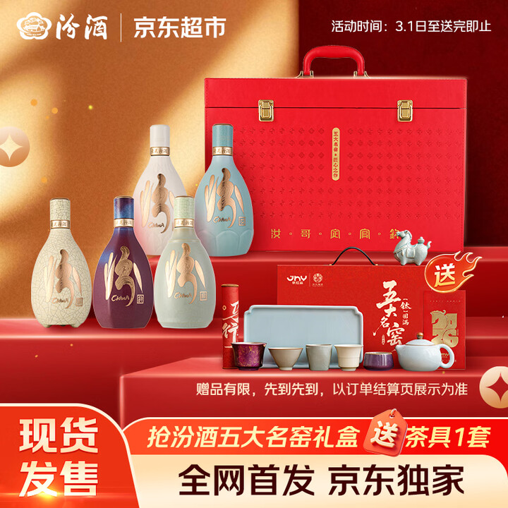 京东(JD.COM)-正品低价、品质保障、配送及时、轻松购物！