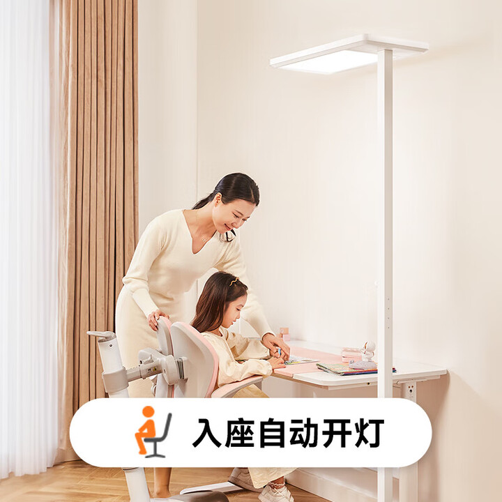 琪朗落地护眼学习台灯全光谱立式学习阅读护眼灯 SunnyRead P200【图片 价格 品牌 报价】-京东