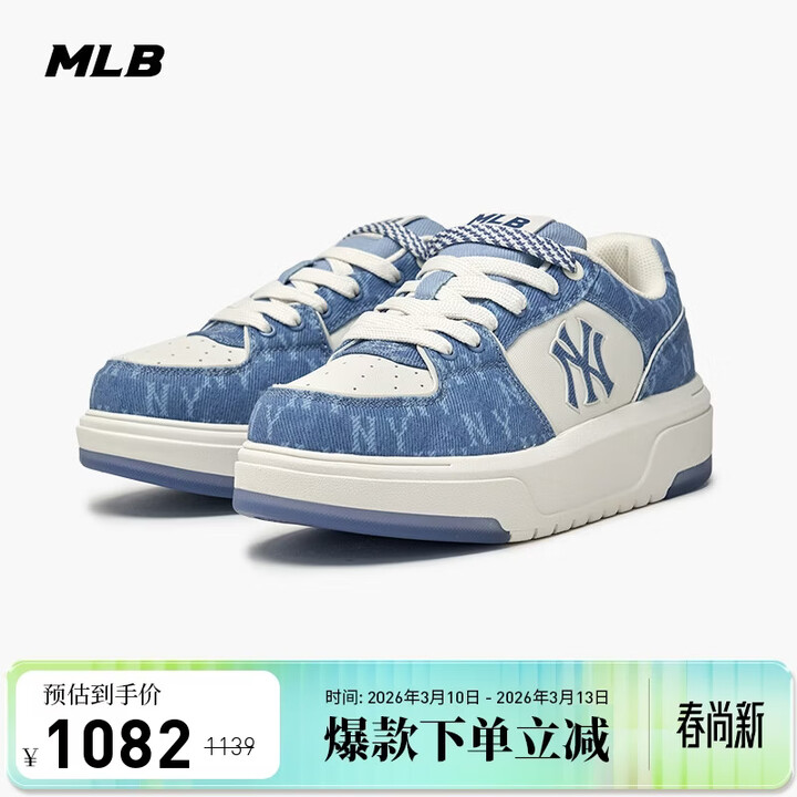 【MLB3ASXM016N】MLB鞋子男女同款板鞋复古老花学长鞋休闲运动鞋3ASXM016N-50BLD-255【行情 报价 价格 评测】-京东