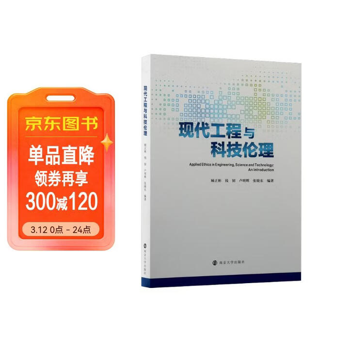 京东jdcom 正品低价、品质保障、配送及时、轻松购物！ 