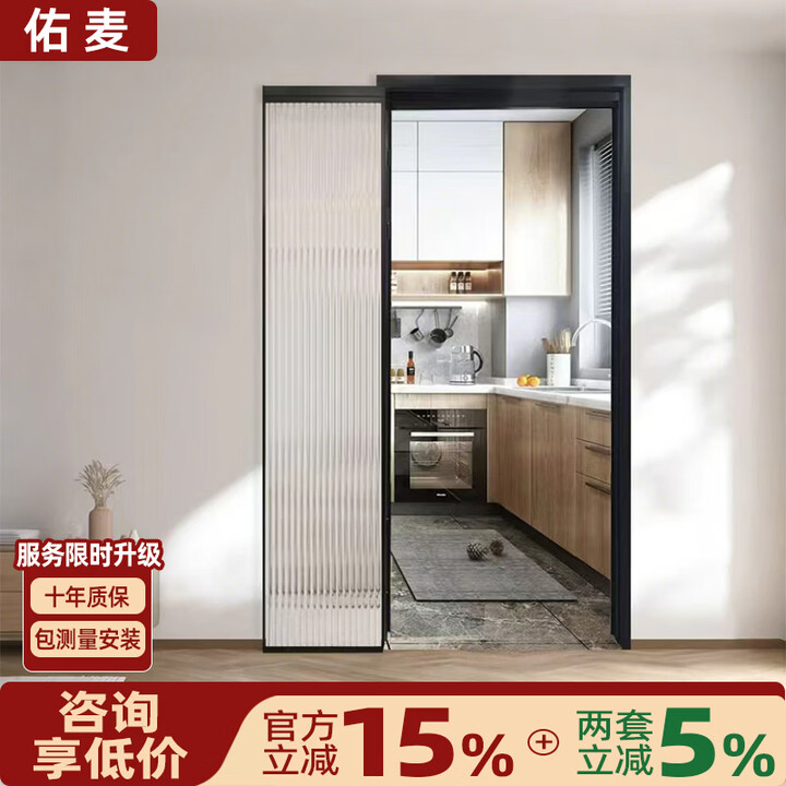 佑麦 极窄pd门厨房推拉门卫生间180度折叠pt门钢化玻璃门简约风钛镁合金门可定制 1.6极窄pd门( 2平米起算)【图片 价格 品牌 报价】-京东