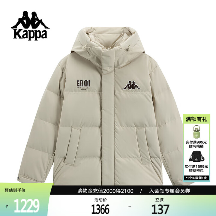 【卡帕(Kappa)K0FY2YY07】卡帕(Kappa)背靠背运动羽绒服男2025新款冬季女连帽保暖外套防寒服K0FY2YY07【行情 报价 ...