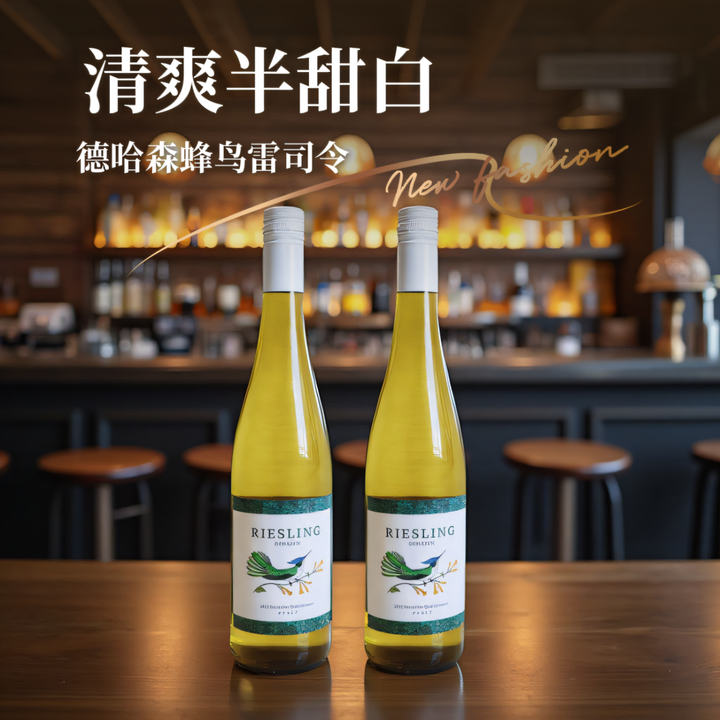 德哈森第2瓶7.5折Riesling德国原瓶进口德哈森蜂鸟雷司令半甜白葡萄酒 德哈森蜂鸟雷司令750ml*2瓶【图片 价格 品牌 报价】-京东