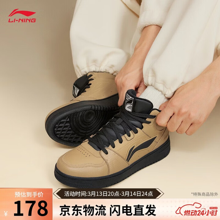 【李宁AGCV339】李宁天迹HI 丨经典休闲鞋男子减震回弹柔软运动鞋AGCV339【行情 报价 价格 评测】-京东