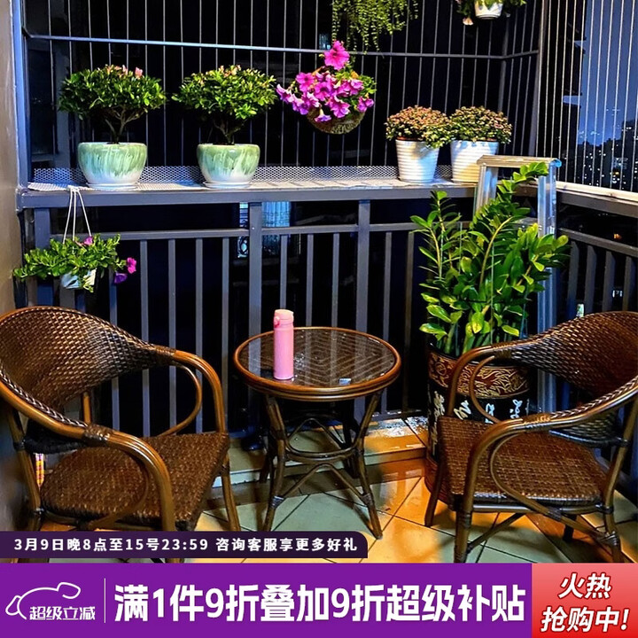 紫叶阳台藤椅三件套茶几桌椅组合室外庭院花园休闲椅小茶几藤编靠背椅 2把【升级密藤椅】+【茶几D58】【图片 价格 品牌 报价】-京东
