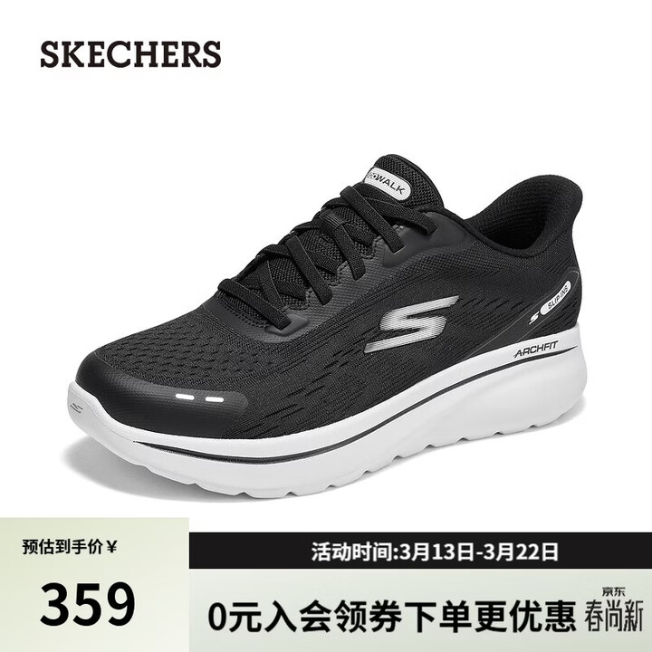 【斯凯奇217075】斯凯奇（Skechers）闪穿健步鞋男春新款足弓支撑一脚蹬休闲鞋宽头跑步鞋运动鞋217075【行情 报价 价格 评测】-京东