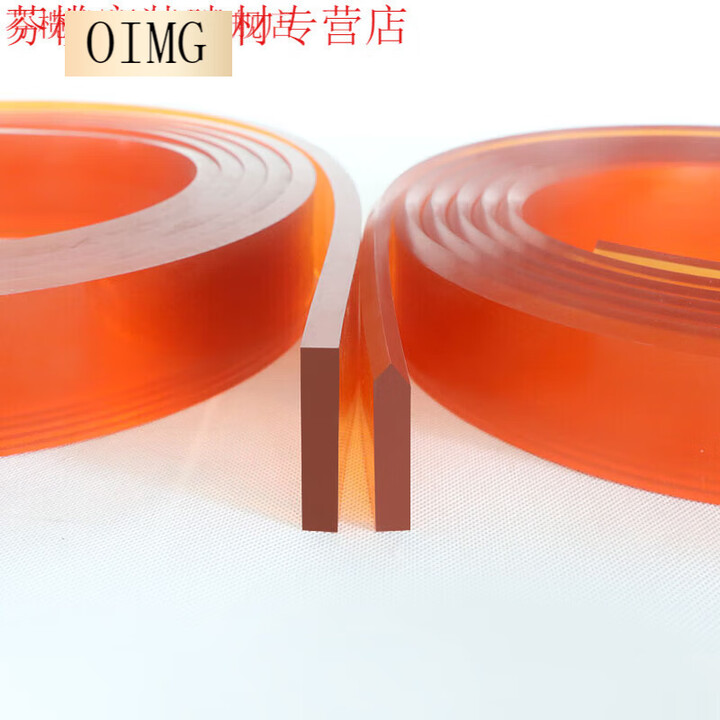 OIMG丝印刮胶刮刀油墨刮胶刀刮胶条聚氨酯刮胶板丝网印刷平口 50*9尖口75度4米【图片 价格 品牌 报价】-京东
