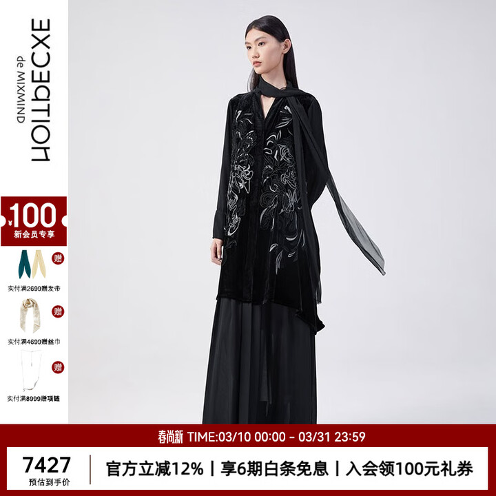 例外（EXCEPTION）轻奢女装冬季连衣裙绣花图案飘带装饰长裙 黑色/99 M【图片 价格 品牌 报价】-京东
