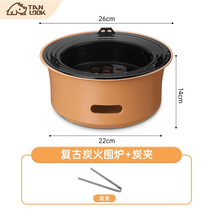 探露（TANLU）围炉煮茶铁铸炭烤炉韩式烧烤炉家用取暖烤火炉 加厚复古围炉【直径26CM】+碳夹