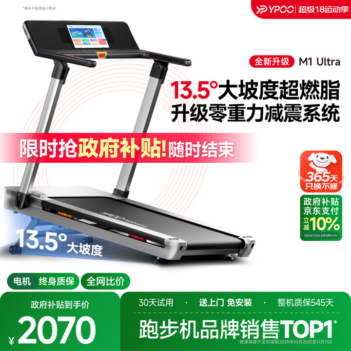 京东(JD.COM)-正品低价、品质保障、配送及时、轻松购物!