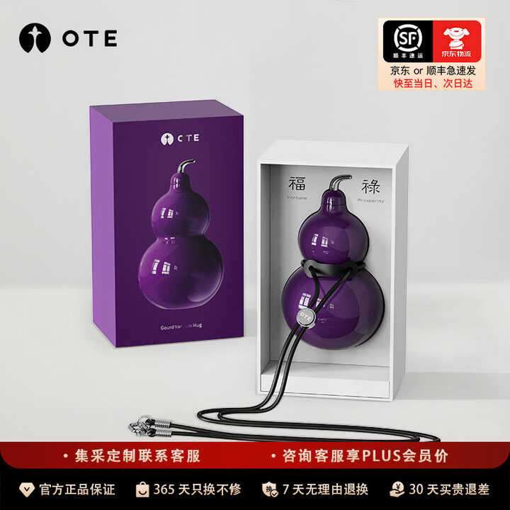 京东(JD.COM)-正品低价、品质保障、配送及时、轻松购物！