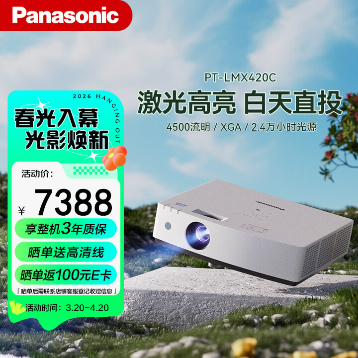 京东(JD.COM)-正品低价、品质保障、配送及时、轻松购物！