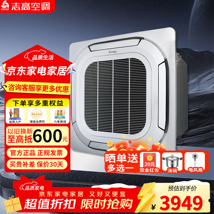 京东(JD.COM)-正品低价、品质保障、配送及时、轻松购物！