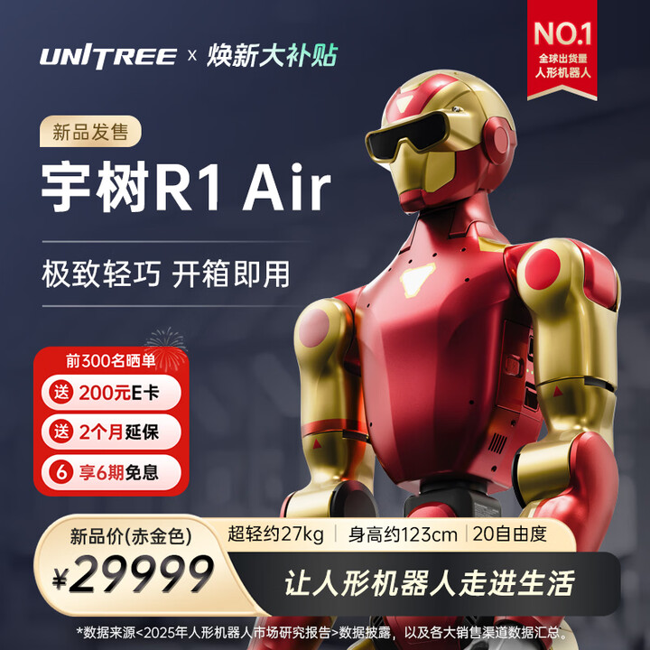 京东(JD.COM)-正品低价、品质保障、配送及时、轻松购物!