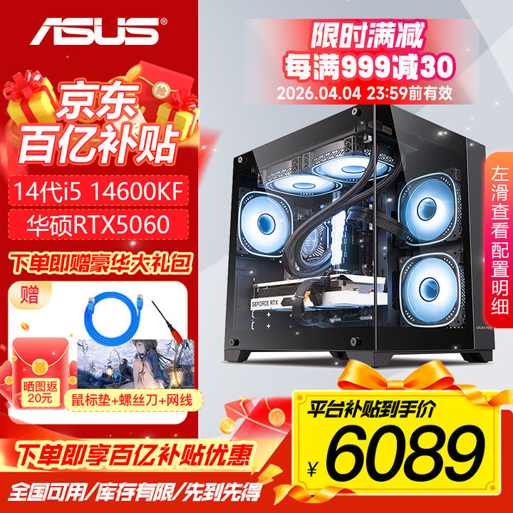 京东(JD.COM)-正品低价、品质保障、配送及时、轻松购物！