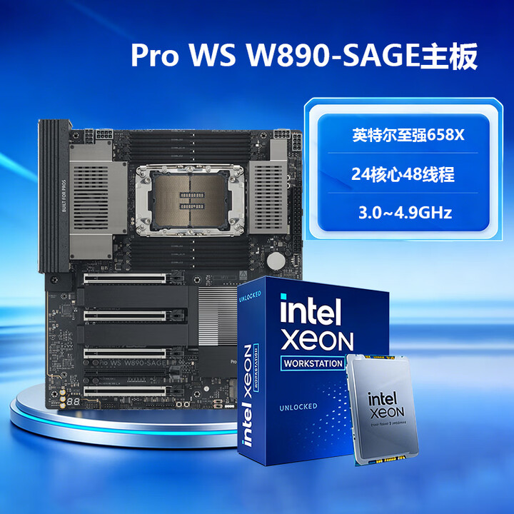 676x 华硕(ASUS)Pro WS W890-SAGE/W890E SE工作站主板搭配至强600系列654/658x/676x/678x/cpu主板 ...