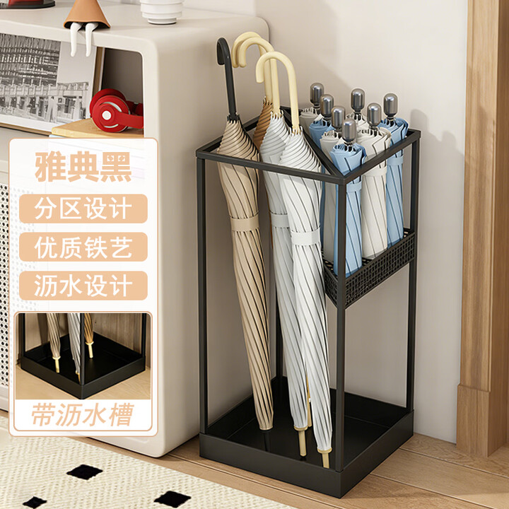 下美 雨伞收纳桶雨伞架家用门口雨伞沥水架大容量商用装伞放伞置物架 双层雅典黑【图片 价格 品牌 报价】-京东