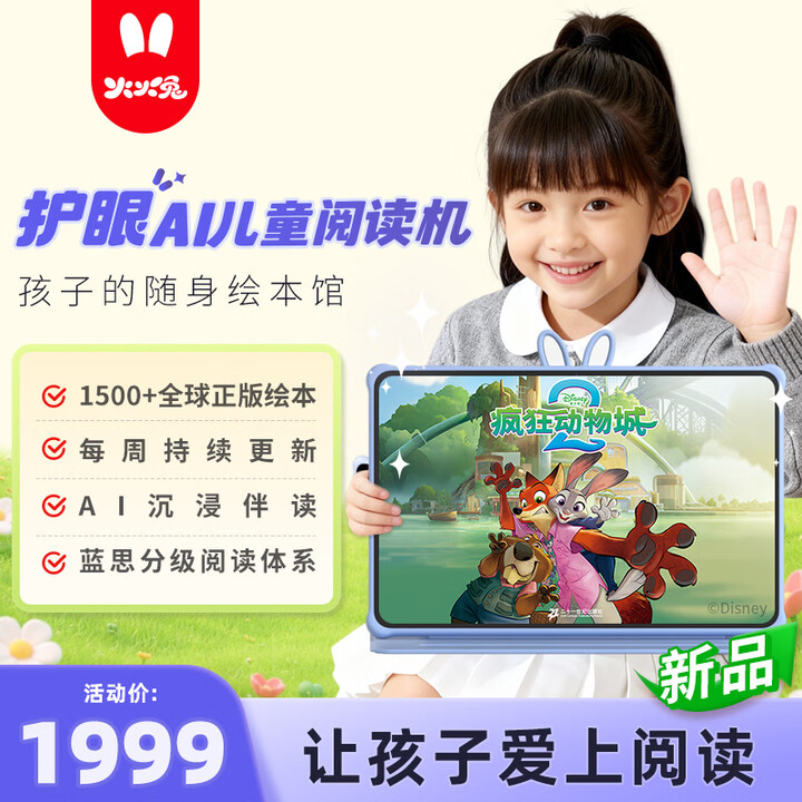 京东(JD.COM)-正品低价、品质保障、配送及时、轻松购物!