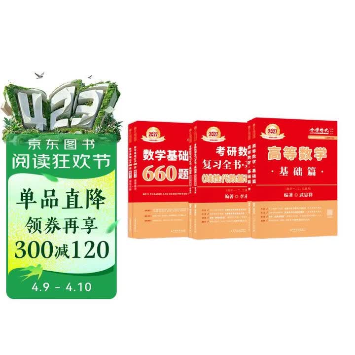 京东验证
