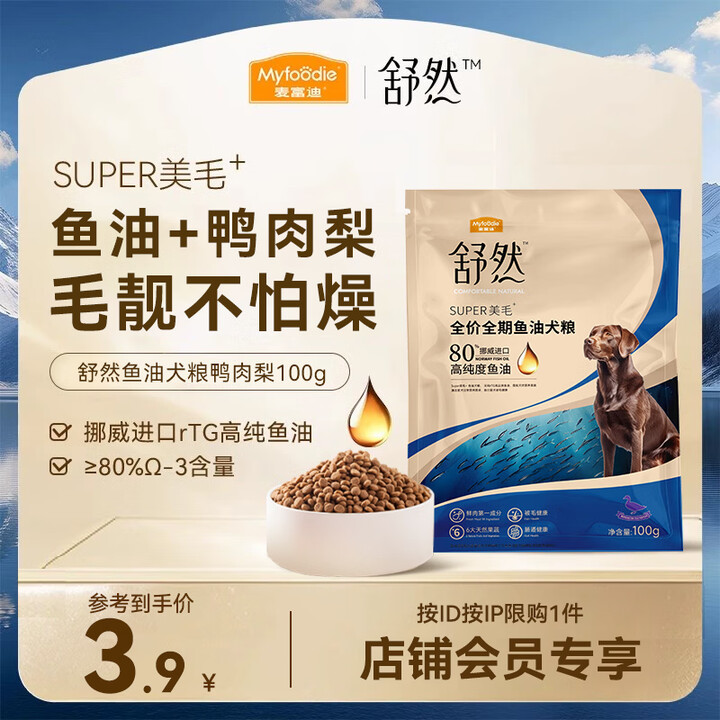 京东(JD.COM)-正品低价、品质保障、配送及时、轻松购物!