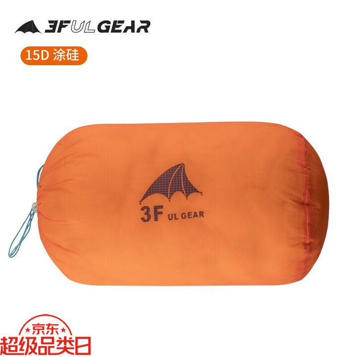 三峰出 户外旅行收纳整理袋防水多功能衣物打包袋抽绳束口杂物袋 15D格纹涂硅 L码(颜色随机)