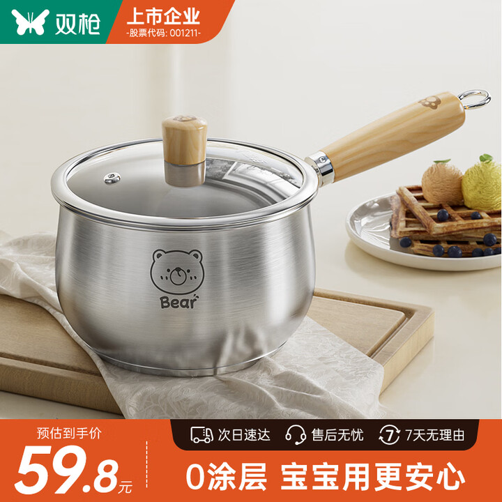 京东(JD.COM)-正品低价、品质保障、配送及时、轻松购物!