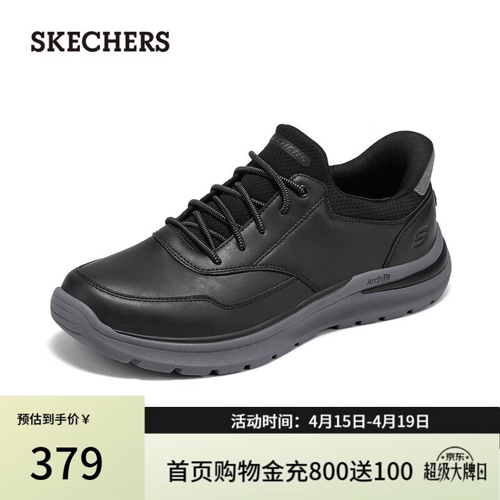 【斯凯奇205492】斯凯奇（Skechers）男士皮鞋一脚蹬2026春闪穿鞋足弓支撑软底商务休闲皮鞋205492【行情 报价 价格 评测】-京东
