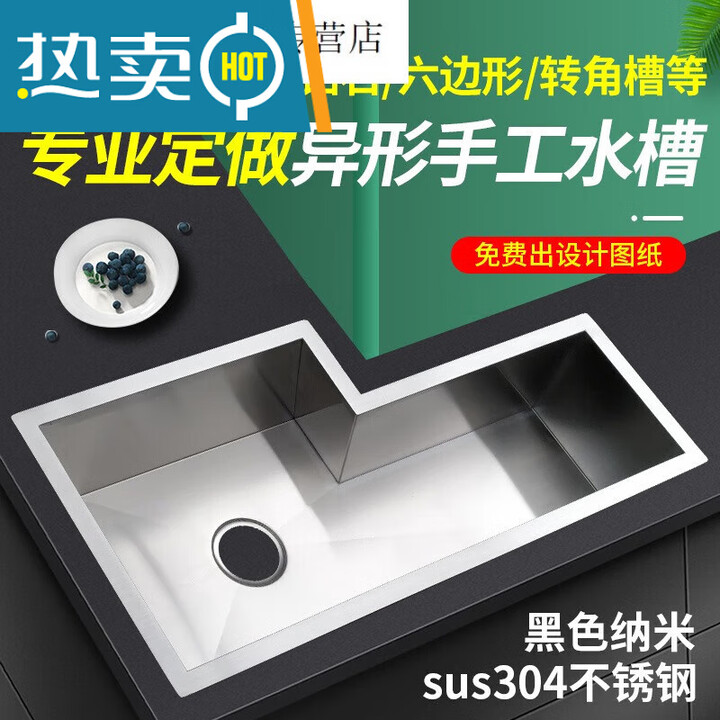 异形水槽转角拐角厨房洗菜洗碗盆304不锈钢阳台手工水池 sus304不锈钢