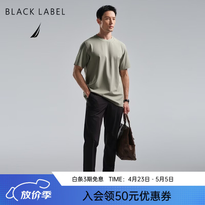 诺帝卡（NAUTICA）【黑帆系列】男装26春夏新款凉感休闲短袖圆领T恤01TB26208KM 海草绿315 XL【图片 价格 品牌 报价】-京东